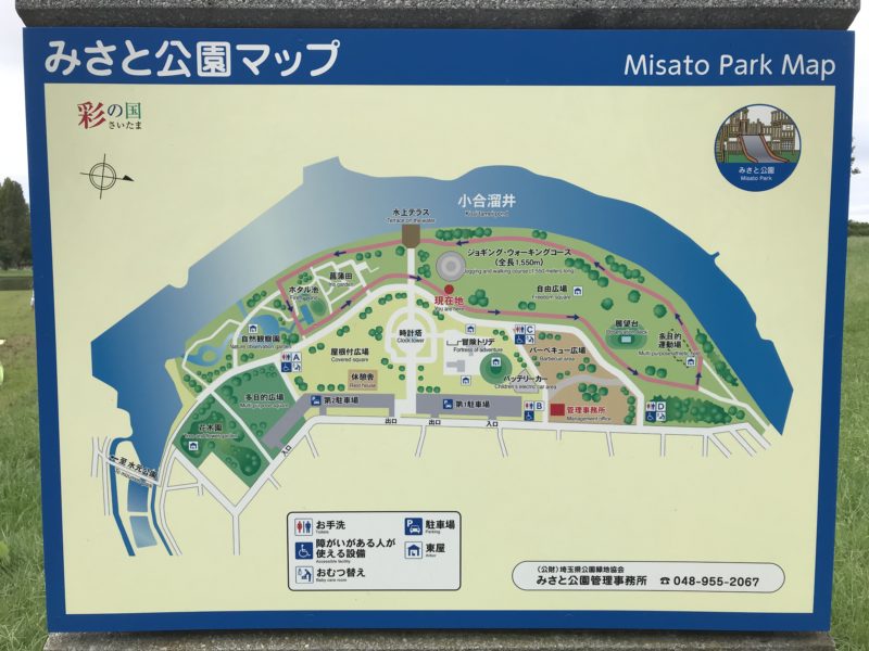 遊具の充実度埼玉県内最大級 デイキャンプでbbqも出来る公園 みさと公園 タケログ
